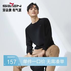 【5A抗菌2A防螨】柒牌圆领卫衣男2025春季新款中青年休闲百搭上衣128W70140