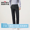 【远红外发热】柒牌休闲梭织长裤2025冬季抗皱弹力腰保暖休闲裤男129H73100 商品缩略图0