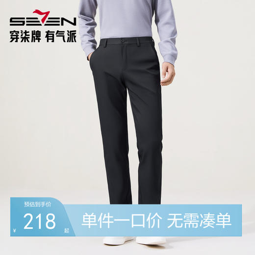 【远红外发热】柒牌休闲梭织长裤2025冬季抗皱弹力腰保暖休闲裤男129H73100 商品图0