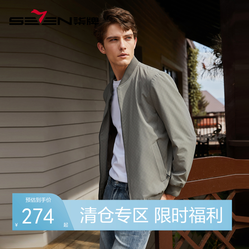 【满身印花】柒牌棒球领夹克男秋季新款商务休闲舒适茄克外套	125K70250
