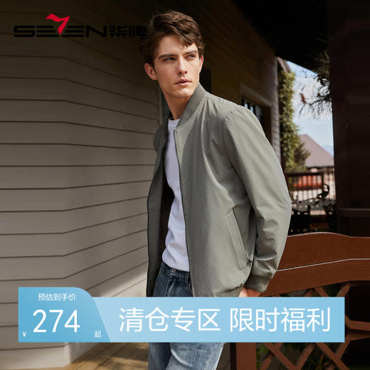 【满身印花】柒牌棒球领夹克男秋季新款商务休闲舒适茄克外套	125K70250 商品图0