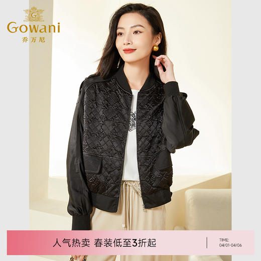 乔万尼春款棒球服休闲减龄EF3B822 商品图0