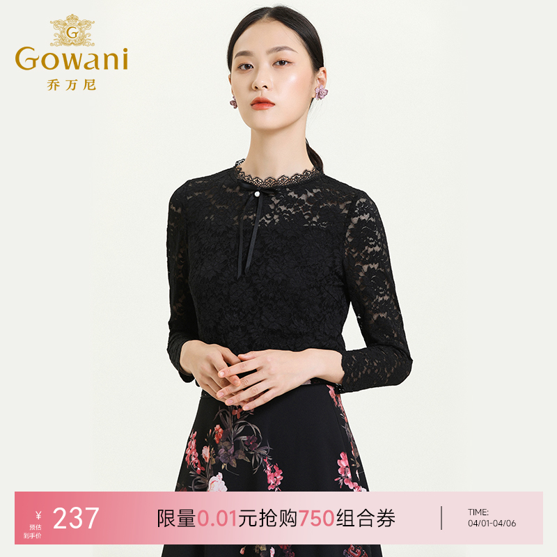 乔万尼新款衬衫女设计感小众蕾丝拼接小性感外传百搭轻熟上衣ES3C511