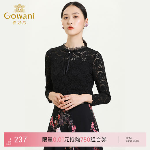 乔万尼新款衬衫女设计感小众蕾丝拼接小性感外传百搭轻熟上衣ES3C511 商品图0