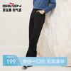 【高弹】柒牌水洗牛仔裤男2025秋冬新款时尚休闲中青年直筒长裤子129H71340 商品缩略图0