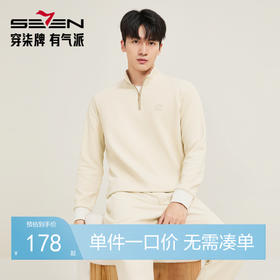 【国风/运动/休闲】柒牌男装立领半开衫卫衣字母图案弹力套头衫男129W70270