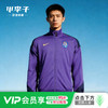 小李子NIKE耐克2026中超联赛天津津门虎出场夹克成人男IQ0594-545 商品缩略图0