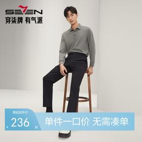 【复合绒】柒牌男装休闲裤2024秋冬新款亲肤舒适男士修身直筒长裤127H72310