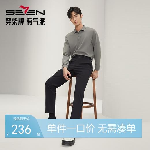 【复合绒】柒牌男装休闲裤2024秋冬新款亲肤舒适男士修身直筒长裤127H72310 商品图0
