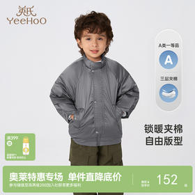 英氏【爆款断码外套】长袖外套儿童防风保暖秋冬立领御寒