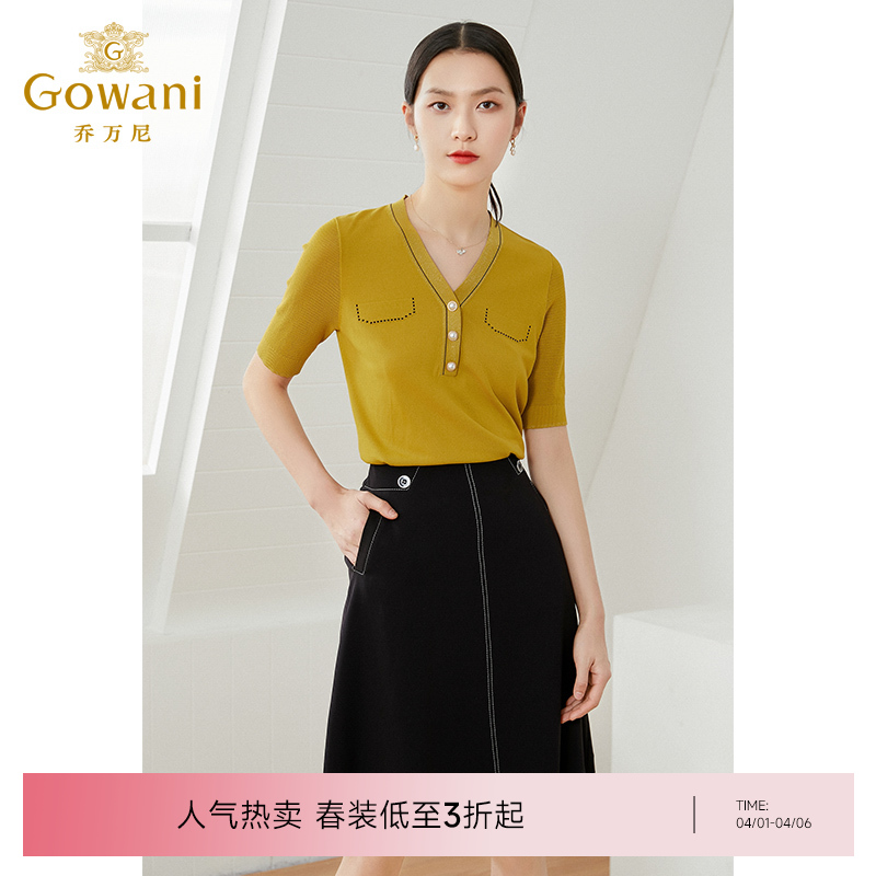 【两色可选】乔万尼早春冰丝针织衫薄款小香风设计感v领修身夏款上衣EI2M821