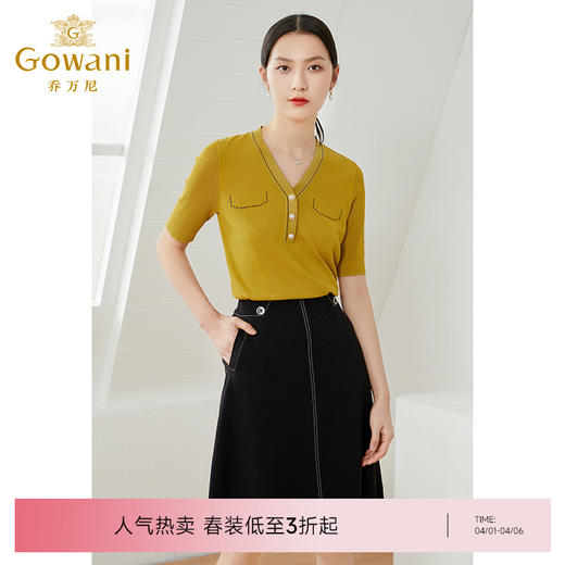 【两色可选】乔万尼早春冰丝针织衫薄款小香风设计感v领修身夏款上衣EI2M821 商品图0