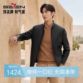 【绵羊皮】柒牌皮衣羽绒服男士2024秋冬新款立领商务休闲保暖外套	127J70550