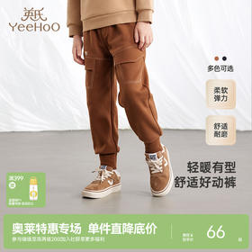 英氏【商场同款】裤子春秋男童休闲长裤运动裤中大童四季卫裤