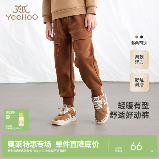 英氏【商场同款】裤子春秋男童休闲长裤运动裤中大童四季卫裤 商品图0