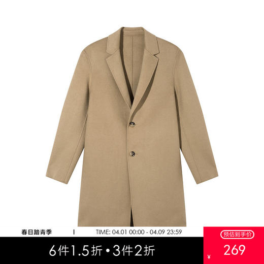 gxg.jeans男装冬毛呢大衣男中长款气质翻领外套毛呢大衣男 商品图0