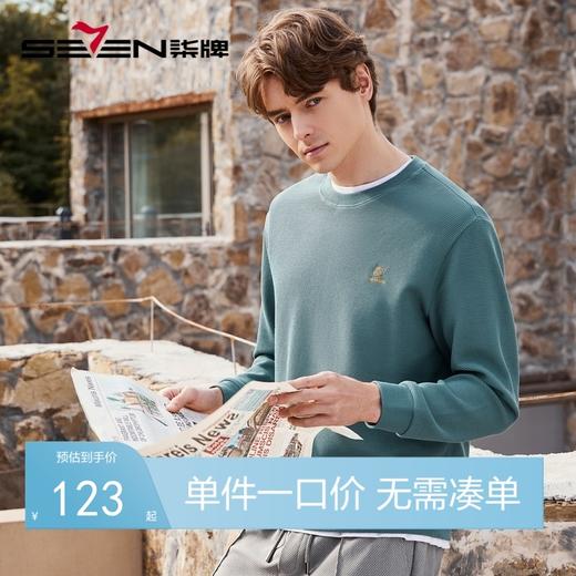 【华夫格】柒牌卫衣男春秋季新款中青年休闲百搭圆领套头上衣	125W70090 商品图0