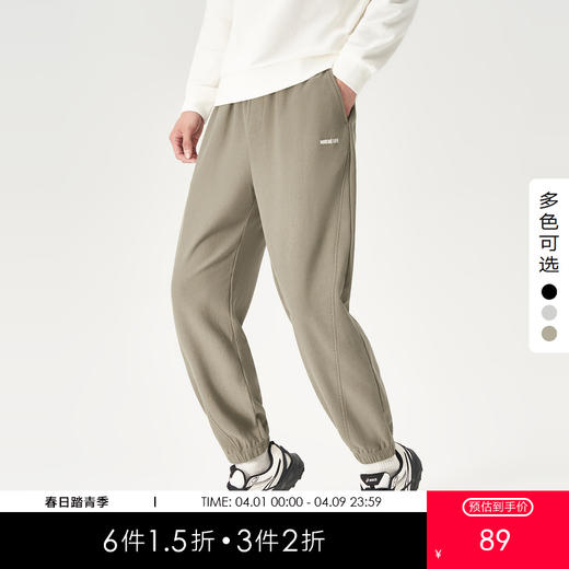 gxg.jeans男装夏季多色亲肤收口休闲长裤J24D022010 商品图0