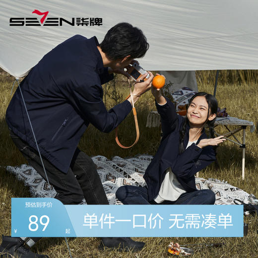 【限时秒杀】柒牌立领夹克男秋季新款三防面料时尚休闲户外茄克衫外套125K70640 商品图0