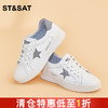 星期六经典百搭星星运动小白鞋SS33112013 商品缩略图0