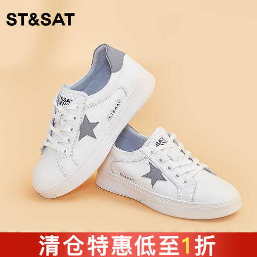 星期六经典百搭星星运动小白鞋SS33112013 商品图0