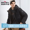 【白鸭绒】柒牌羽绒服男冬季2024新款石墨烯保暖防寒男士连帽外套	127E70050 商品缩略图0