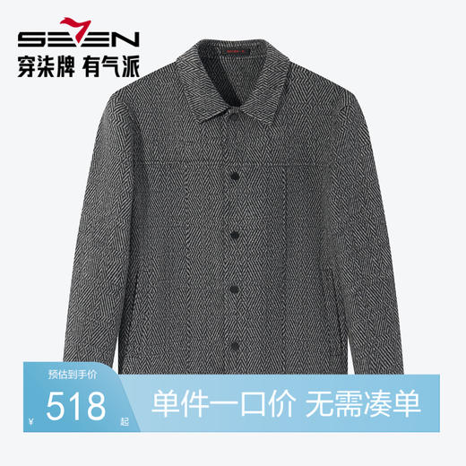 【含绵羊毛】柒牌男装翻领夹克男2024秋冬厚款商务休闲爸爸装外套127D70060 商品图0