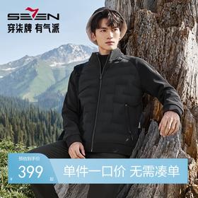 【RDS责任羽绒认证】柒牌立领羽绒服白鸭绒抗皱保暖微弹拼接外套129E70970