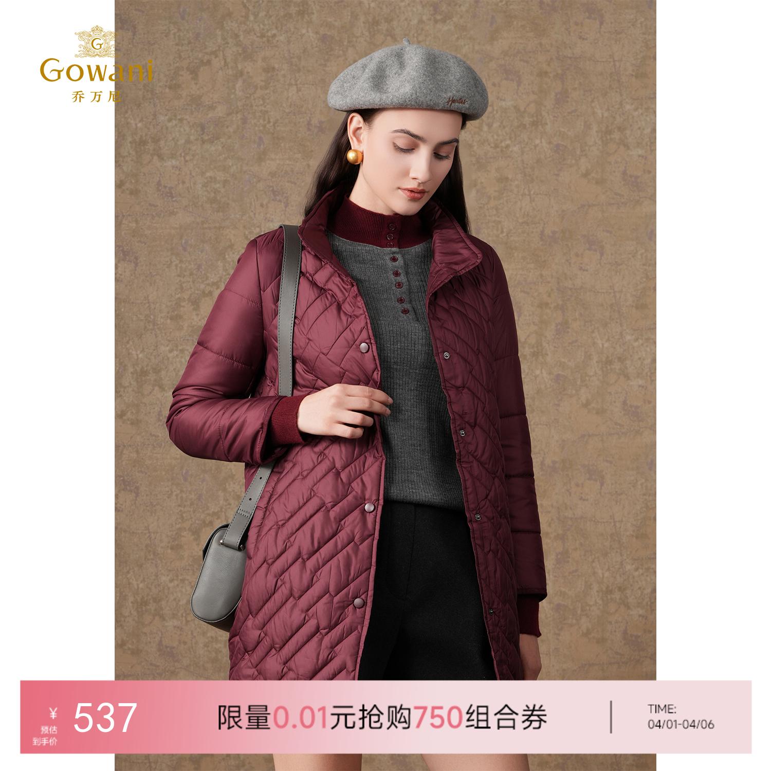 【两色可选】乔万尼秋冬新品棉服保暖棉轻松舒适感十足立领中长棉衣ES4T445