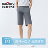 【高弹细条短裤】柒牌男式休闲短裤夏季新款商务通勤细条纹直筒裤128H73070 商品缩略图0