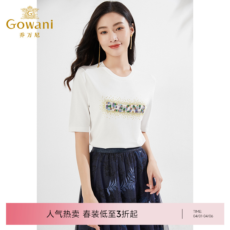 乔万尼短袖针织衫新品弹力舒适EI3M201