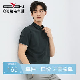 【高弹/满身印花】柒牌短袖POLO衫男士夏季新款几何印花翻领上衣128T71310