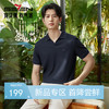 【海鸥领POLO衫】柒牌男装2026夏季新品弹力舒适薄款短袖POLO衫 130T71070 商品缩略图0