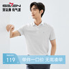 【调温科技】柒牌3A抗菌短袖POLO衫男士夏季新款商务百搭翻领T恤 商品缩略图0