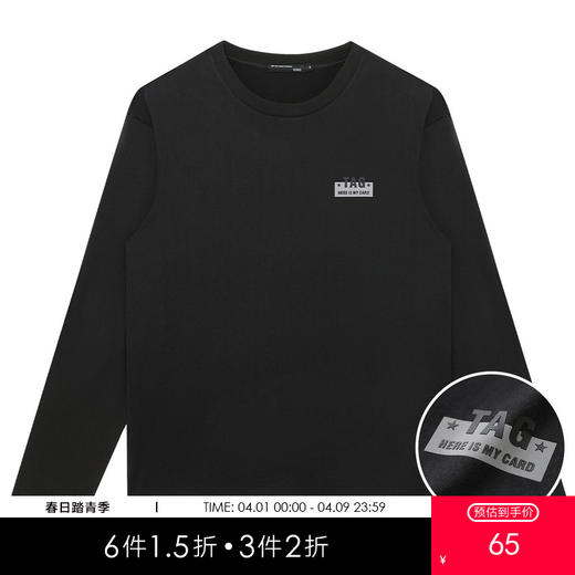 GXG男装【100%棉】秋季时尚简约字母印花男士百搭长袖T恤K&C 商品图0