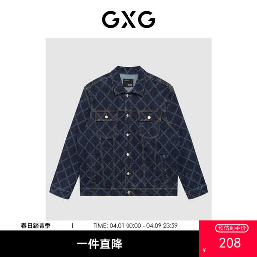 GXG男装秋季热卖牛仔夹克翻领时尚休闲满身印花外套男 商品图0