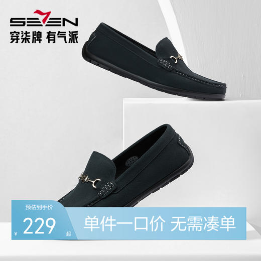 柒牌男士休闲皮鞋2024新款商务上班舒适百搭一脚蹬男鞋套脚懒人鞋	126X70380 商品图0