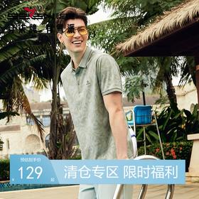 【不变形领】【莱赛尔】柒牌男士短袖polo衫夏季新款休闲度假满身印花翻领上衣	126T70730
