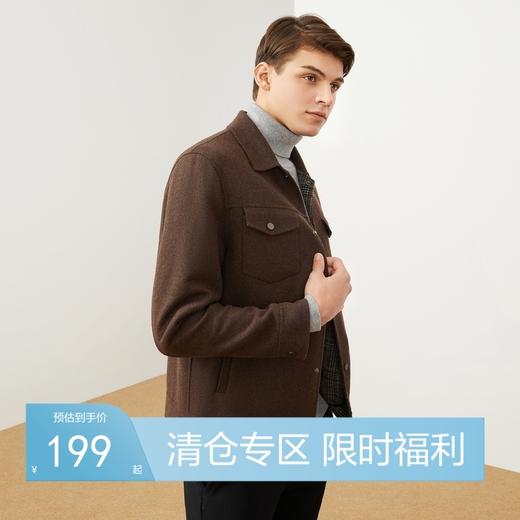 【特价】【含羊毛】柒牌夹克男秋冬新款时尚休闲工装风翻领毛呢外套夹克衫	121D70430 商品图0