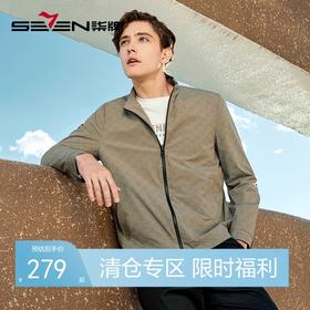 【双面穿】柒牌立领夹克男春季新款商务休闲字母满印男装外套	124K70080