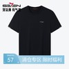 【特价】柒牌男士短袖T恤夏季新款时尚潮流青年纯棉圆领轻薄透气上衣124T73080 商品缩略图0