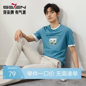 【保形索罗纳】柒牌短袖T恤男2024夏季新款花卉印花休闲圆领上衣	126T73460