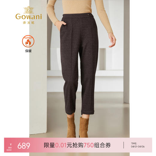 乔万尼显瘦烟管裤气质百搭EM4F676 商品图0