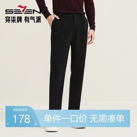 【萝卜裤】柒牌锥形裤男2025秋季新款时尚条纹丝绒青年九分休闲裤129H70210