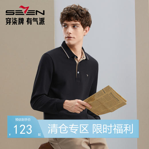 【暖燚绒】柒牌抗菌长袖polo衫男士秋冬厚款商务百搭撞色翻领T恤125T70110 商品图0