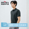 【高弹/满身印花】柒牌短袖POLO衫男士夏季新款几何印花休闲上衣128T71300 商品缩略图0