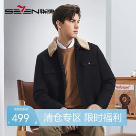 柒牌男装夹克男2024冬季新款时尚休闲仿羊羔绒翻领工装保暖厚外套	127K70030