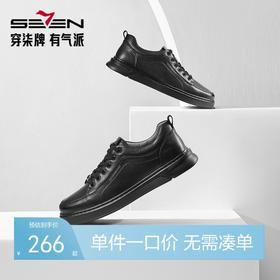 柒牌休闲皮鞋男士真皮2025春夏新品圆头厚底时尚百搭男款低帮板鞋	128X70170