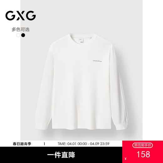 GXG男装 圆领长袖T恤小字母印花长袖上衣 2025春季热卖 商品图0