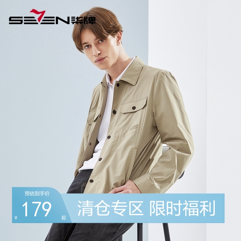 【特价】柒牌男士工装夹克春秋季时尚潮流青年休闲百搭翻领茄克衫外套	124K70120